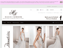 Tablet Screenshot of magicmirroragrinio.com